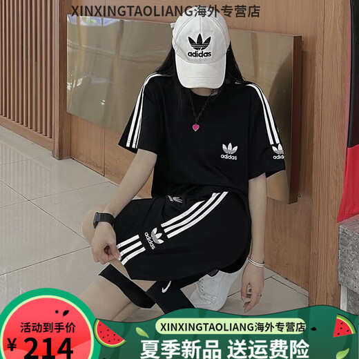 Adidas Clover Casual Embroidery Sports Set Short Sleeve Shorts Set T-shirt Men and Women Summer Round Neck Loose Two-Piece Set [Two-Piece Set] White 9889 Short Set L 90-105Jin [Jin equals 0.5 kg]