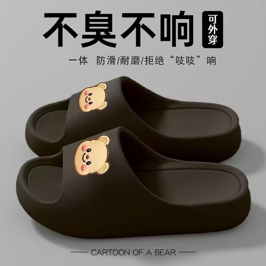 Belle Tread Pare Slippers para mujeres en Red Summer Anti-Slip Wear Resistant Bath Bath Bath Bottom Sandals para hombres 1283-3 [rojo] 36-37 [Adecuado para 35-36 pies]