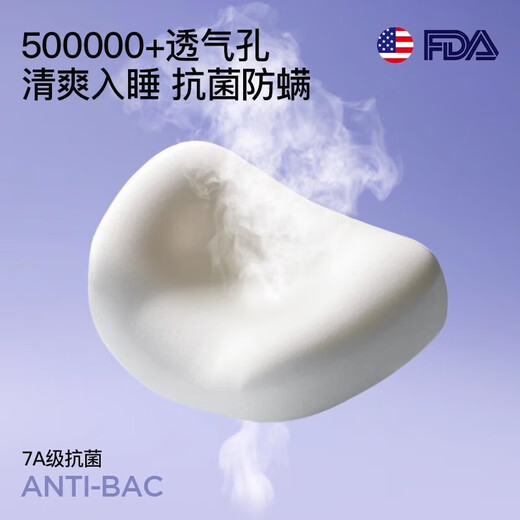 Outao children's pillow baby silicone pillow cloud pillow 1-3-6-15 years old special German cervical vertebra pillow artifact Outao 6D cloud series-purple double pillowcase OT/3 type recommended height 70-100cm