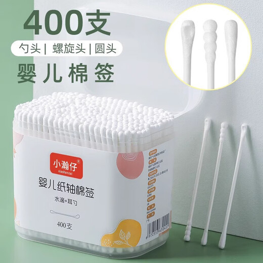 [Super low price] Baby cotton swab ear cleaning baby ear cleaning special ear booze thin head cotton swab double head baby cotton swab water drop + spiral 2 boxes 400 pieces