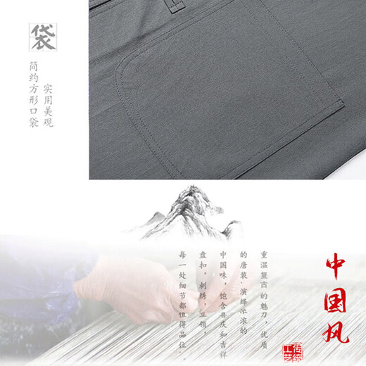 
Cotton and linen Tang suit men's father short-sleeved suit Chinese style thin style middle-aged and elderly linen grandfather summer clothes elderly clothes 20503-Y31 [short-sleeved suit] gray XL /41/175 [130-150Jin [Jin equals 0.5 kg] wear]