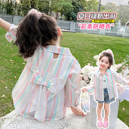 G.DUCKKIDS little yellow duck girls' shirt sun protection clothing summer thin 2025 new small and medium-sized children's UV protection sunshade jacket picture color 140 recommended 9~10 years old 130-140cm cm