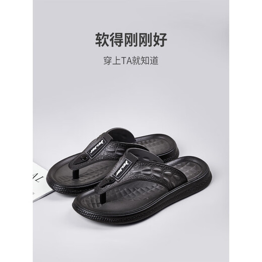 Huili 2025 Neue Pantoffeln Herren Sommer Anti-Rutsch-Flops-Strandschuhe trendige koreanische Version Outdoor Fußsandalen Braun [679+1] 39