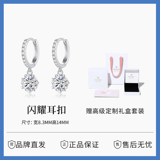 The only (Winy) snowflake silver earrings are a birthday gift for besties, wives, and mothers. Girls show their temperament, niche and high-end earrings.