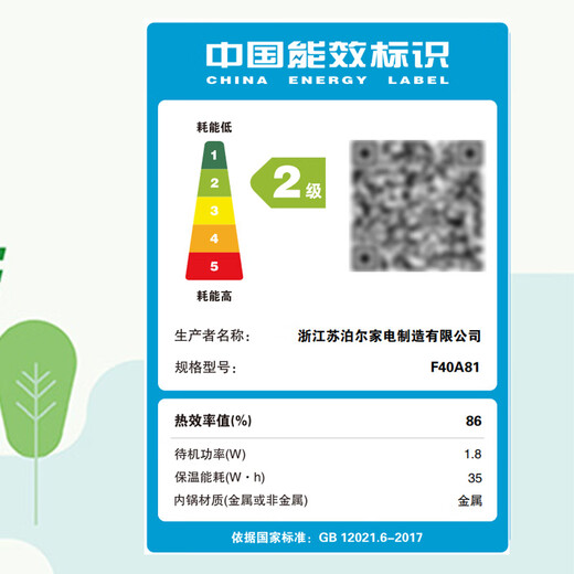 苏泊尔（SUPOR）旋焰釜蓬蓬煲电饭煲电饭锅5-8个人大容量4升远红外IH加热家用煮粥不粘锅多功能智能国家补贴F40A81