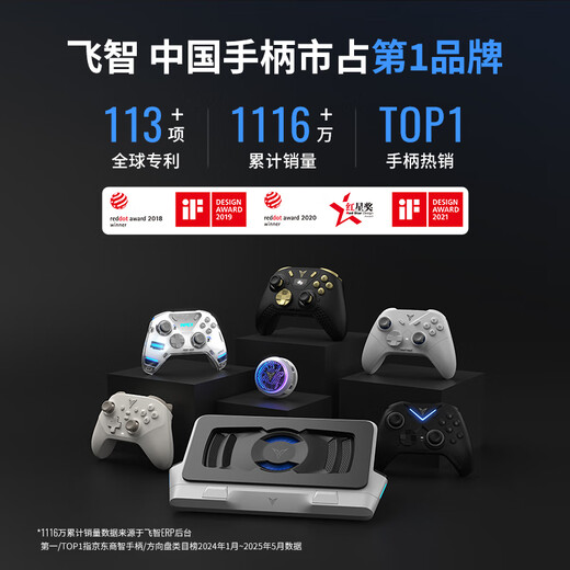 Feizhi Direll 2 multi-template wireless gamepad xbox hall linear trigger switch computer PC mobile phone steam somatosensory NS double shadow monster hunter