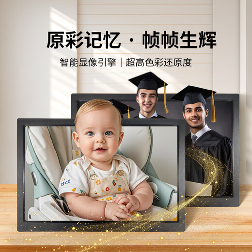 KHO数码云相框高清电子相框照片视频自动循环播放照片云端存储家庭装饰送礼优选推荐 白色 13.3英寸网络版（赠送底座+内置系统）