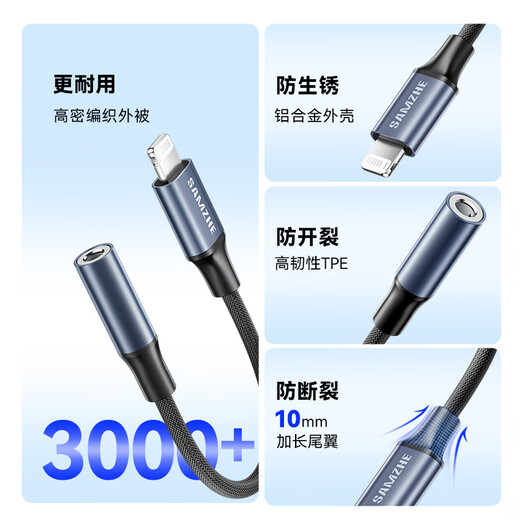 Shanze Apple-Kopfhörerkonverter Lightning auf 3,5-mm-Audiokabel, Kopfhörer-Konvertierungsstecker, geeignet für iPhone-Audiokonvertierungskabel LT352-B