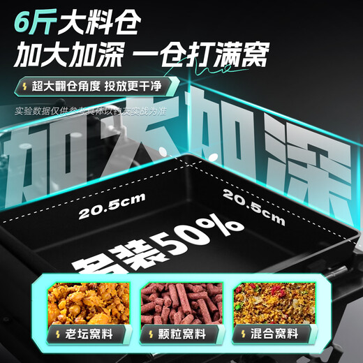 领路人打窝船12v大功率遥控船送钩远投拉网 单仓 38000mA 【标准版12V】