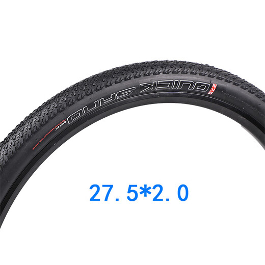 捷安特（GIANT）山地车自行车外胎轮胎27.5X1.95/2.0/890/800/820/830 27.5X2.0黑标外胎