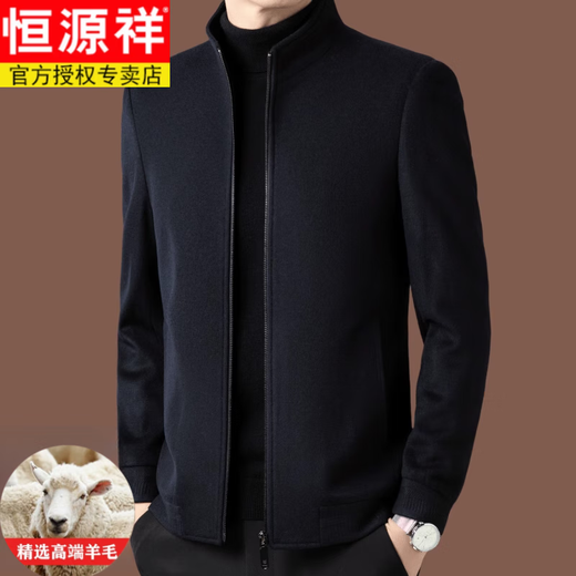 Hengyuanxiang (HYX) woolen coat men's spring, autumn and winter new thickened jacket business casual middle-aged stand-up collar executive jacket Shangqing high-end quality no liner L 175 120-135Jin Jin is equal to 0.5 kg