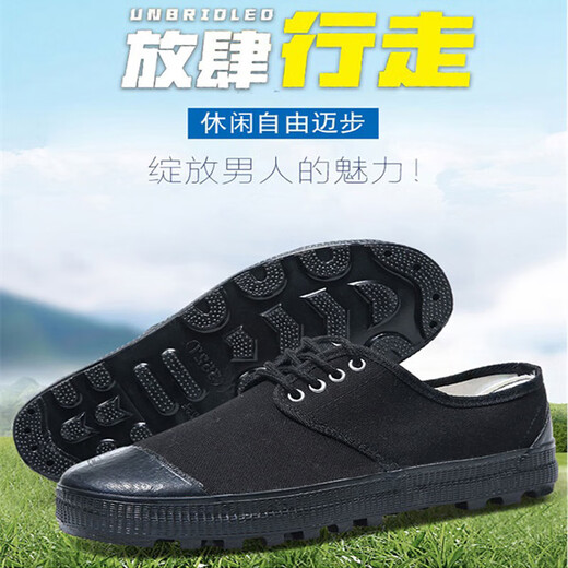 Camouflage camouflage camouflage Chaussures respirantes Chaussures de protection du travail de travail pour les hommes de la Mountain Shoes Black Daddy Chaussures 3527 Bofeng Jiefang Chaussures 34