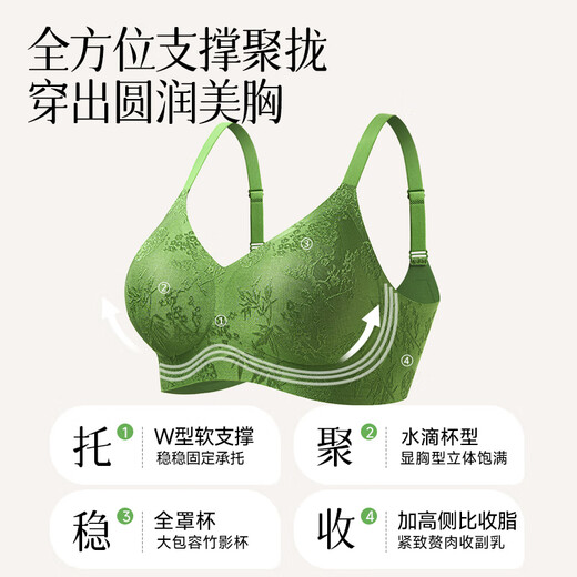 猫人内衣女浮雕新中式国风提花文胸聚拢不空杯无痕无钢圈裸感胸罩薄款 瓷白色【新中式 国风浮雕】 M 【34/75AB 建议100-120斤】