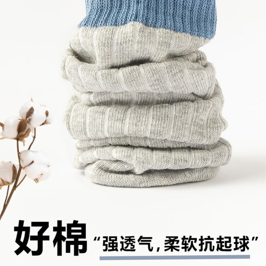 Dingguagua children's socks boys spring and autumn models medium-sized boys' mid-calf socks solid color youth student cotton socks