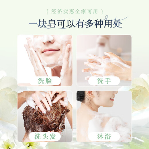 Redguard double-action sulfur soap soap suet soap soap for bathing, removing mites, antibacterial, cleansing, mild and non-irritating shower gel suet soap 120g 3 pieces free sulfur soap 2 pieces Specifications