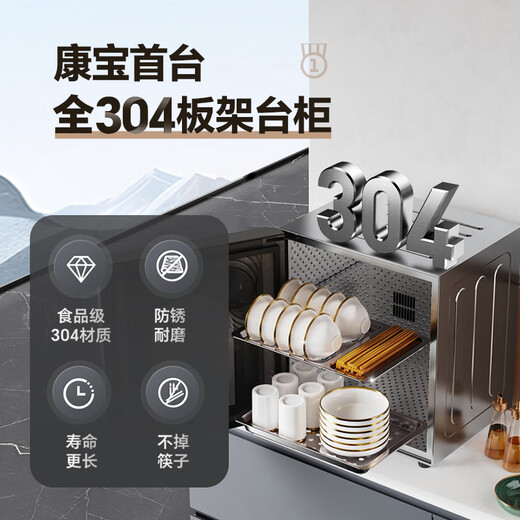 Canbo Disinfection Cabinet Household Vertical Small 304 Stainless Steel Shelves Bottles and Bowls Hot Air Disinfection Cupboard KT Intelligent Touch Control Aseptic Storage Large Capacity Two-Star Disinfection Two-Star 55L丨XDZ55-KT丨304 Material