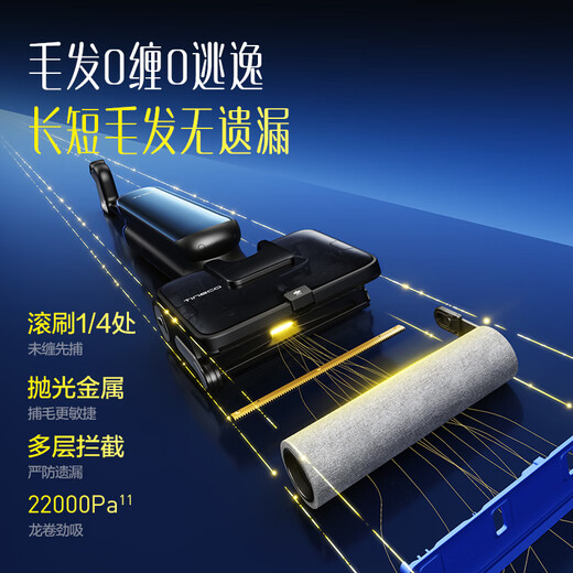 
Artist60Pro Artist [Magnetic-sensitive dynamic quick-drying, 7 days without adding water, hot water to wash the floor] lying flat 0 water stains 0 wool scrubber floor mopping robot