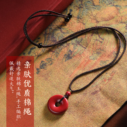 Cilingge cinnabar peace buckle pendant for men and women necklace pendant for baby and children's birth year amulet snake year gift