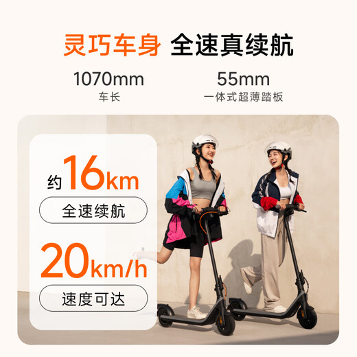 Ninebot Electric Scooter E2 Black Adult Two-Wheeled Portable Electric Scooter Foldable Safety Protection Large Screen Instrument Student Campus