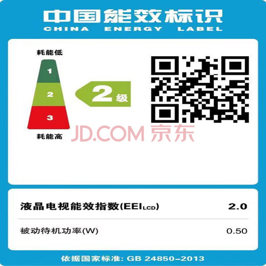 4KK Ace New 55-inch Ultra HD TV Screen Monitor Home Color TV Smart Network WiFi Smart Voice Explosion-proof Living Room Bedroom Hotel Monitoring Monitor 32LED TV Version Length 61x Width 36cm