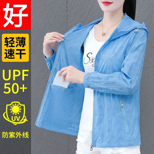 Woodpecker Ice Silk Scream Vêtements pour les femmes en été Nouveaux UV Veste de vêtements de crème solaire respirant Vestes de crème solaire minces poudre ensoleillée xxs [Favoris et préfère la livraison]