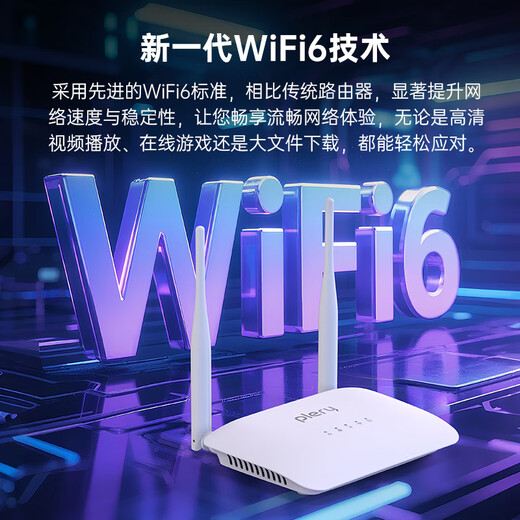 PLERY R601 Tarjeta SIM enchufable Enrutador móvil 4G Antena dual LTE 4g a punto de acceso WiFi a Telecom por cable, China Unicom, radio y televisión móvil, acceso inalámbrico a Internet de red completa, versión de tarjeta enchufable, red dual Telecom/Unicom