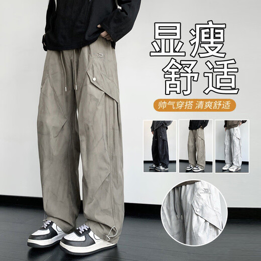 ZIPJBX workwear casual pants for men in summer fashion trendy brand loose and versatile ice silk quick-drying men's straight-leg pants 9866 black M suitable for 80-100Jin [Jin equals 0.5 kg] to wear around