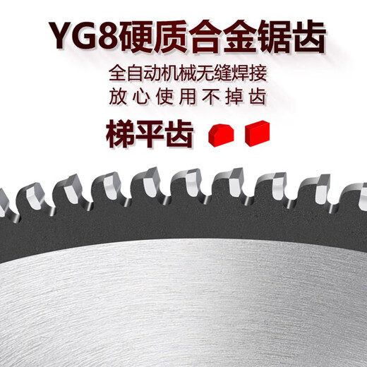 Jintian Aluminum saw blade for cutting aluminum alloy aluminum profiles ladder flat teeth woodworking cutting blade saw aluminum machine broken bridge aluminum 14 inches 14 inches 355 3.2 120T 25.4 ladder flat teeth