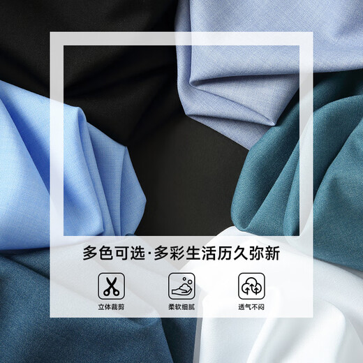 罗蒙免烫衬衣男士无痕冰丝长袖衬衫纯色商务休闲弹力打底爸爸上衣男装