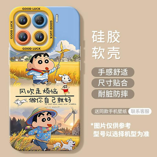 樱桃小丸子适用小米15手机壳14pro新款11套12por米13ultra系列硅胶高级外壳mi保护12X全包12s限定 小米15Ultra NM15604吹走烦恼麦田硅胶软壳全