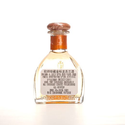 Jagermeister Petite bouteille de vin étranger, six vins de base principaux, whisky, brandy, vodka, rhum, tequila, gin, oushuai standard trésor tequila 50ml * 1 bouteille