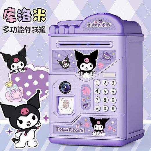 Wanre Melody Girl Piggy Bank Children's Password Box Only Inlet and Not Out Piggy Bank Boy Large Capacity Princess High-Pretty Normal Star Dailu-Key Model Non-Main Picture Model

