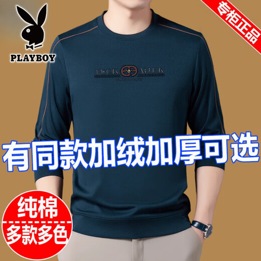 
Playboy (PLAYBOY) 100% pure cotton long-sleeved T-shirt for men 2025 autumn and winter new round neck sweater men plus velvet thickened base shirt top 6625 black M 165 suggestion 90Jin [Jin equals 0.5 kg]-120Jin [Jin equals 0.5 kg]