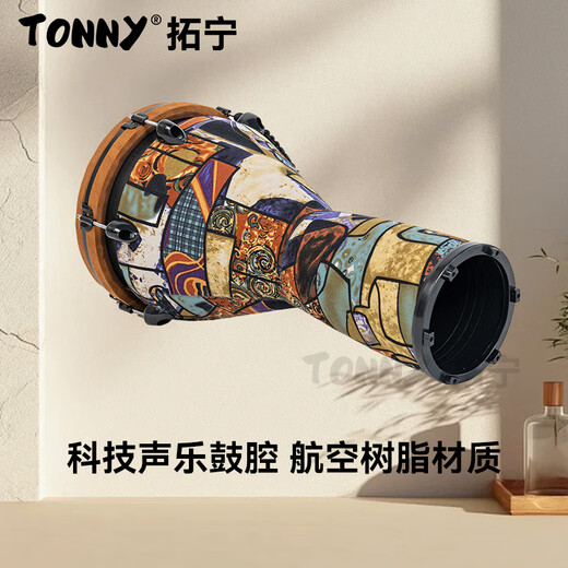 拓宁正品成人初学者儿童10寸非洲鼓12寸专业丽江手鼓民谣鼓打击乐器 12寸暮晓+加厚鼓包