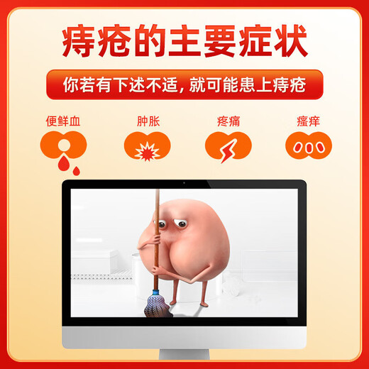 North China farmacéutica shuzilai gel de gel médico hemorroides hemorroides hemorroides tienda hemorrioides buque insignia sn9197 1 paquete de caja