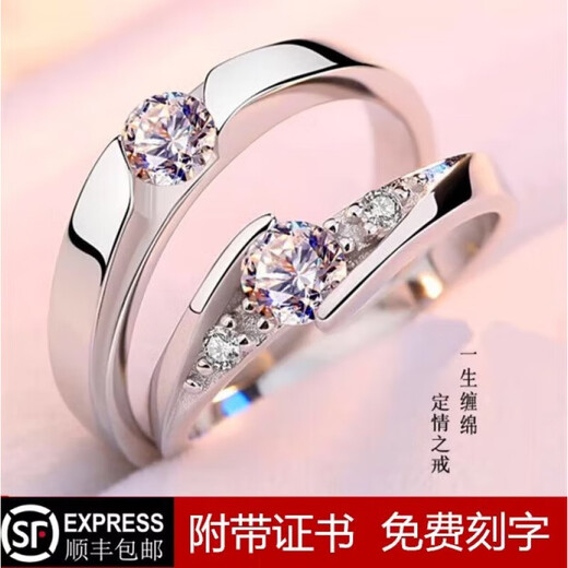 DRPT950 platinum ring for couple, male and female pair, platinum moissanite engagement diamond ring, Valentine's Day gift, everlasting vows, light luxury model, single ring for women