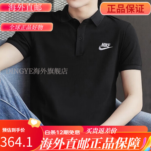 NIKE纯棉POLO衫Nike耐克夏季新款短袖翻领运动T恤男士上衣FN3895 藏蓝DH0823-451 干透气 2XL 180-190斤