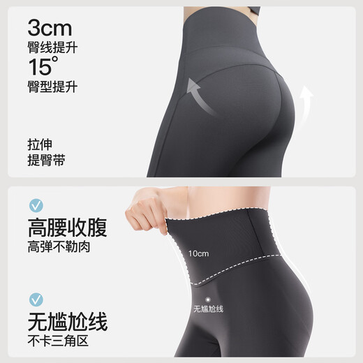 SecretWorld Shark Pants Women's Autumn and Winter Warm Plus Velvet High Waist Belly Slimming Buttocks Shaping Shape and Will Not Fall Out of Style Spring and Autumn Outerwear Bottoming Yoga Pants