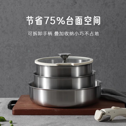CaROTE stainless steel pot removable handle pot kitchen utensils frying pan non-stick pot uncoated kitchen pot set three-piece stacking pot full set for home use