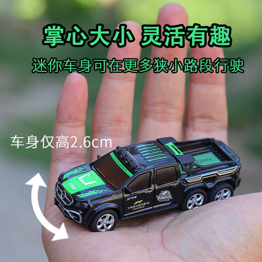 Zhou Ke 25 remote control cars 1-3 years old mini off-road vehicle alloy model mini simulation competition children's electric car black road rescue vehicle alloy car without stroller