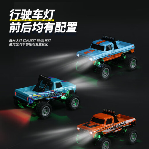 Hongtong Kinderspielzeug Mini-Legierung Fernbedienung Offroad-LKW-Simulation Auto Sammlung Auto Modell 1 bis 64 mit Beleuchtungsgeschwindigkeits-Legierungs-Fernbedienung Offroad-Fahrzeug weiß 1 Stunde
