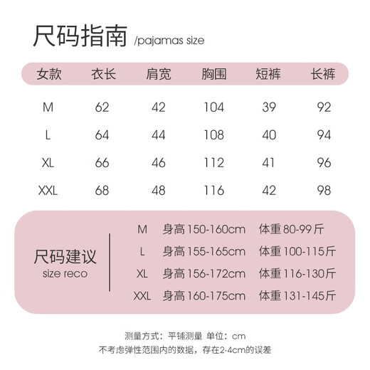 韩姿朵（Hanziduo）猫咪三件套少女睡衣春夏薄款短袖短裤长裤凉感家居服 Z3893(三件套) M
