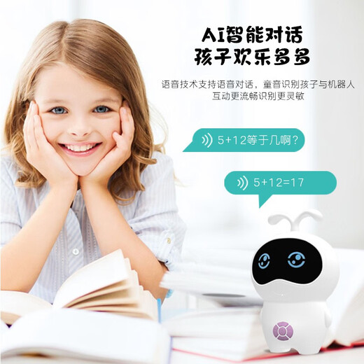 自玺机器人管家AI智能益智玩具机器人语音对话陪伴早教机wifi儿童唱歌早教机器人 紫色