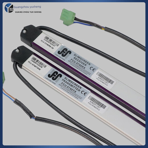 悦常盛电梯光幕Fcu0735牛津原版0740光幕Km 897294英式堆叠光幕Km 13533 FCU0740牛津原装(长2米)