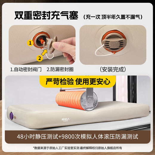 Primitive brushed inflatable mattress for flooring, home outdoor camping, portable automatic air bed, elastic cloud bed, double model - thickened 20CM brushed cloud bed