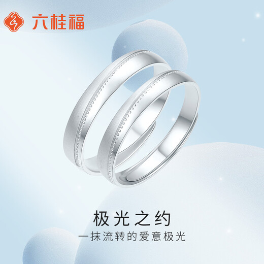Liuguifu Jewelry platinum ring for men and women PT950 couple model platinum ring birthday gift men's ring 5.25g