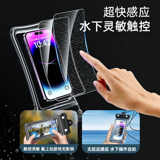 
First-Guard mobile phone waterproof bag touch screen waterproof cover swimming drifting underwater photo lanyard neck mobile phone bag takeout rider special rainproof bag large hot spring deep diving seal white