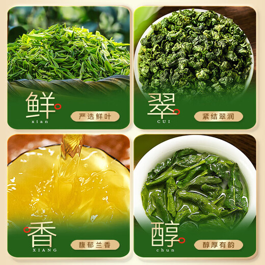 Tieguanyin neuer Tee authentisch Fujian Anxi Oolong Tee reichhaltig und duftender Duft authentisch kons