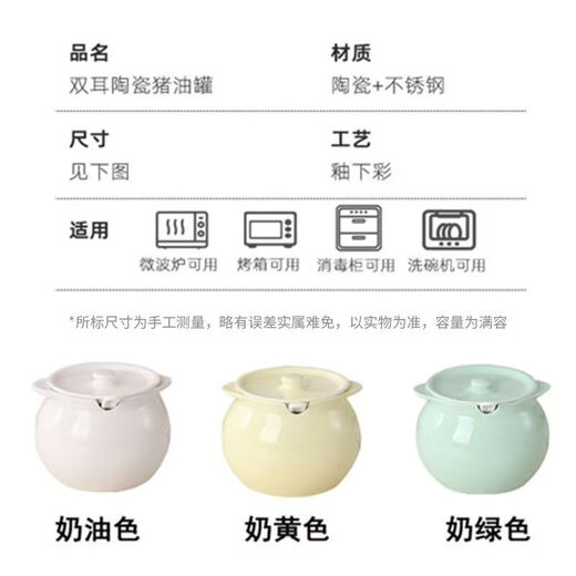 Lifang roasted lard jar ceramic high temperature resistant Japanese kitchen household salt jar oil spicy jar chili oil jar with lid large capacity 700ml lard jar green + spoon + lid