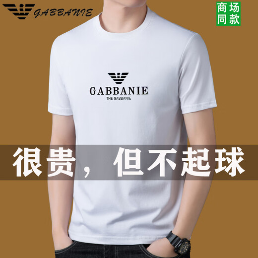 
ARMANIBR Armani high-end men's pure cotton short-sleeved T-shirt in summer thin round neck casual base POLO shirt large size 1518 black [comfortable and breathable versatile] 4XL 190 suggestion 185-200Jin [Jin equals 0.5 kg]